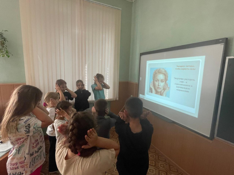 День игры.